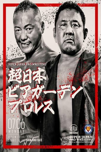 DDT Super Japan Beer Garden Pro Wrestling poster