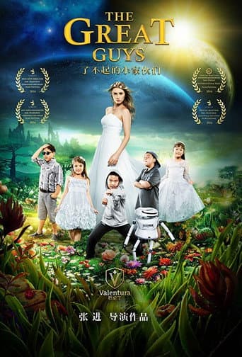 The Great Guys poster