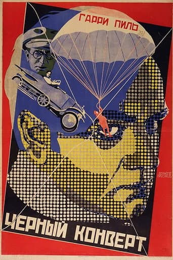 The Black Cover poster