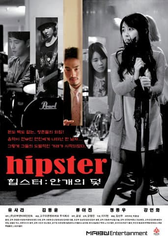 Hipster poster