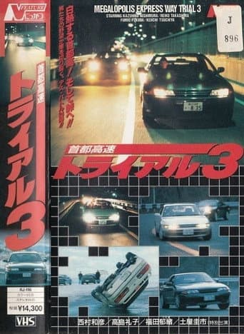 Freeway Speedway 3 poster