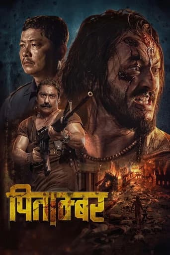 Pitambar poster