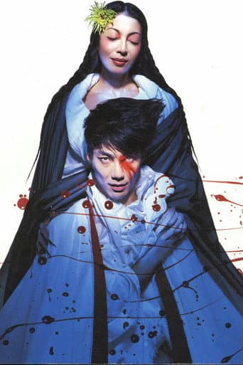Oedipus Rex poster