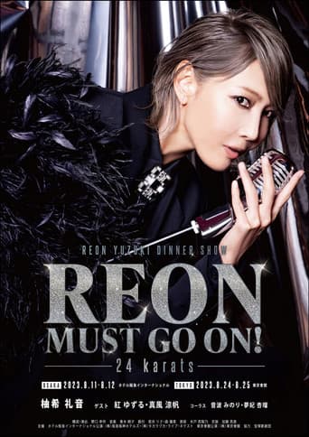 REON MUST GO ON!-24 karats- poster