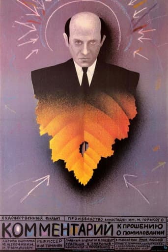 Commentary on the Petition for Clemency poster