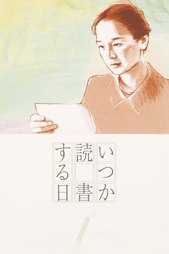 The Milkwoman poster