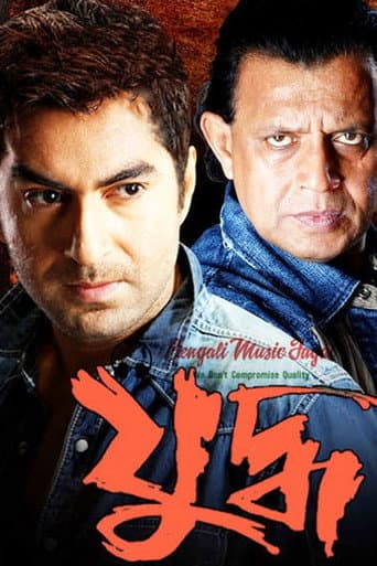 Yuddho poster