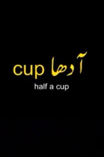 Adha Cup poster