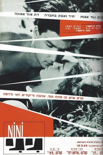 Nini poster