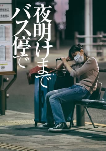 No Place to Go poster
