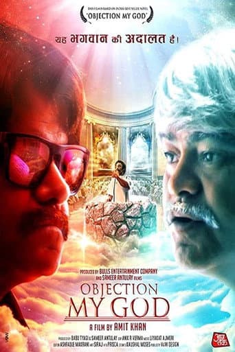 Objection My God poster