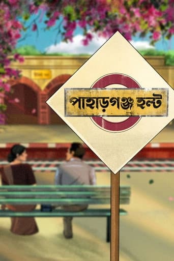 Paharganj Halt poster