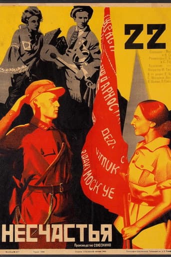 Twenty Two Misfortunes poster