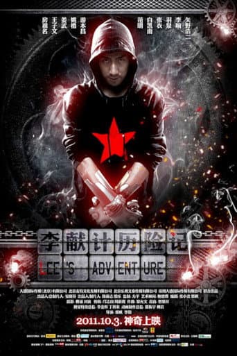 Lee's Adventures poster