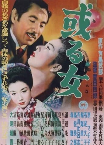 A Certain Woman poster