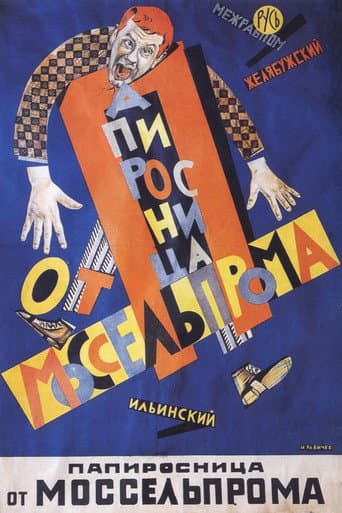 The Cigarette Girl of Mosselprom poster