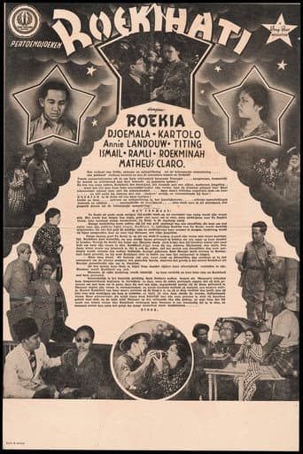 Roekihati poster