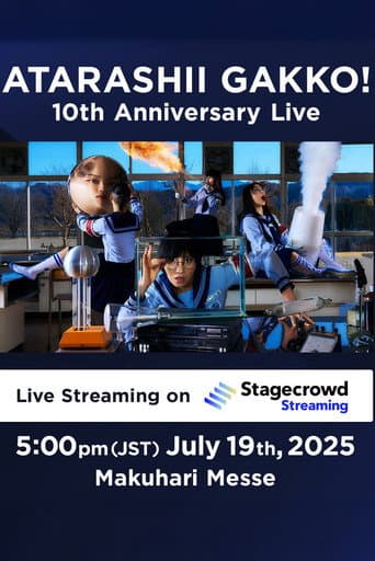 新しい学校のリーダーズ - ATARASHII GAKKO! 10th Anniversary Live poster