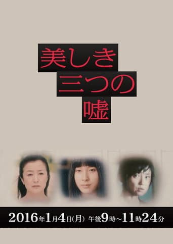 3 Beautiful Lies poster