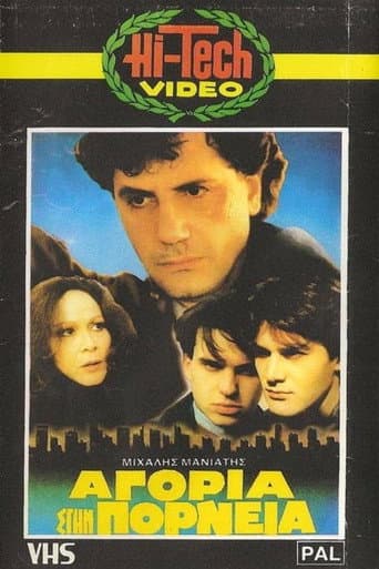 Boy Prostitutes poster