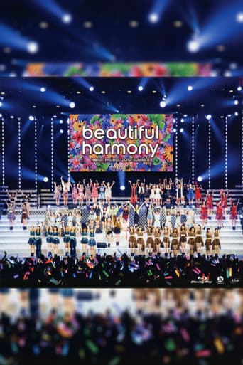 Hello! Project 2019 Summer 'beautiful' poster