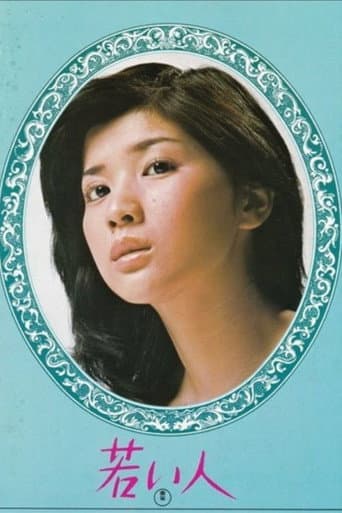 The Young poster