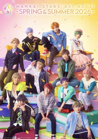 MANKAI STAGE『A3!』ACT3! ~SPRING & SUMMER 2026~ poster