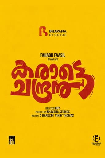 Karate Chandran poster
