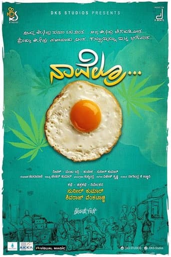Navelru... Half Boiled poster