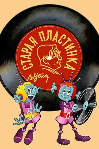 Old Record poster