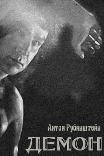 The Demon poster
