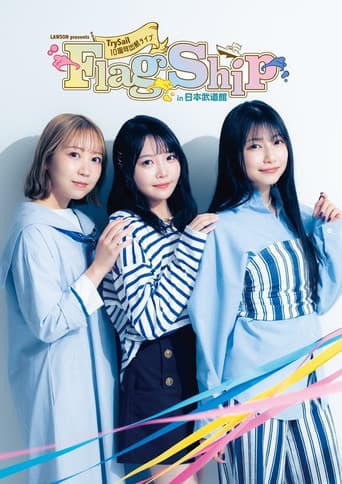 LAWSON presents TrySail 10周年出航ライブ “FlagShip” in 日本武道館 poster