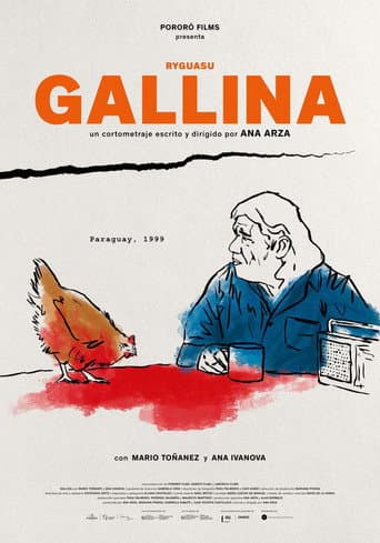 Chicken poster