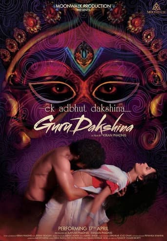 Gurudakshina poster