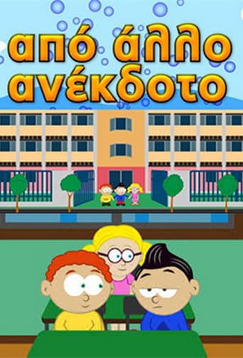 From Another Joke poster