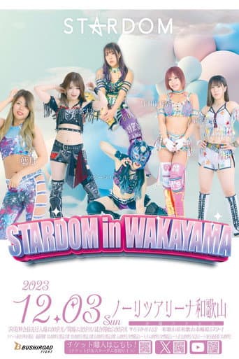 Stardom in Wakayama poster