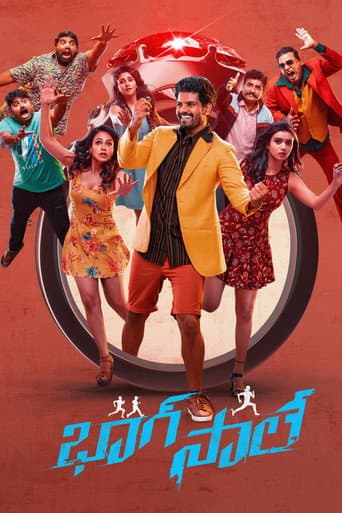 Bhaag Saale poster
