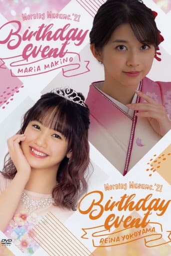 Morning Musume.'21 Yokoyama Reina Birthday Event poster
