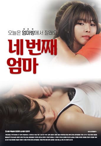 The Fourth Mother poster