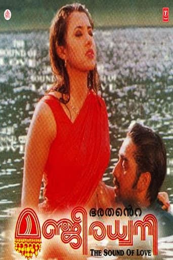 Priyuralu poster