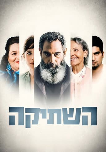 Silent poster