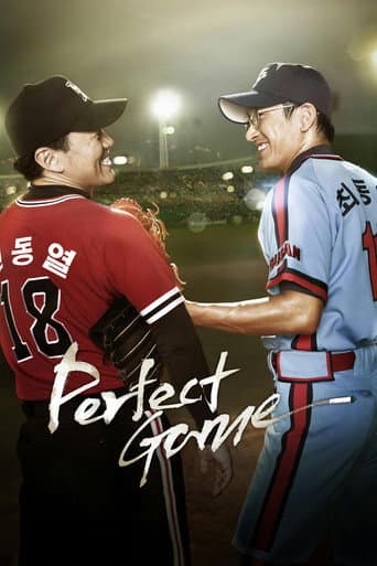 Perfect Game poster