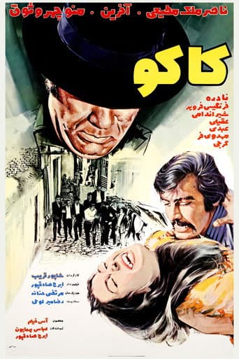 The Brother poster