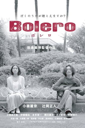 Bolero poster