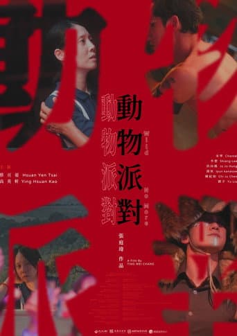 Wild No More poster