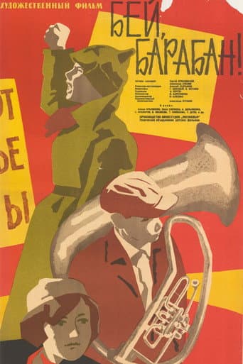 Bang, Drum! poster