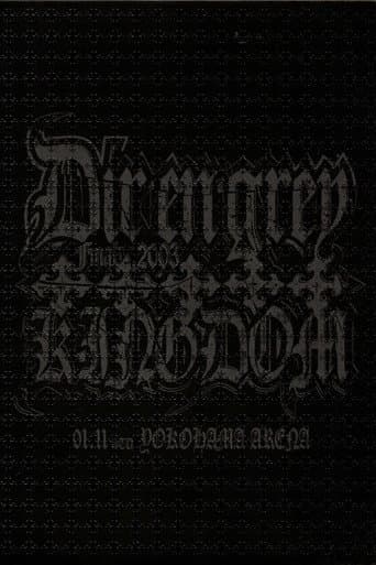 Dir En Grey Rettou Gekishin Angya Final 2003 5 Ugly Kingdom poster