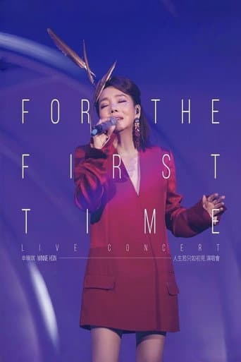 Winnie Hsin FOR THE FIRST TIME LIVE CONCERT poster