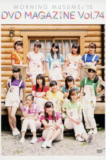 Morning Musume.'15 DVD Magazine Vol.74 poster