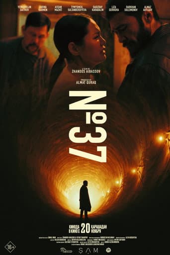 №37 poster